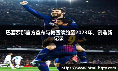 皇冠体育官方网站