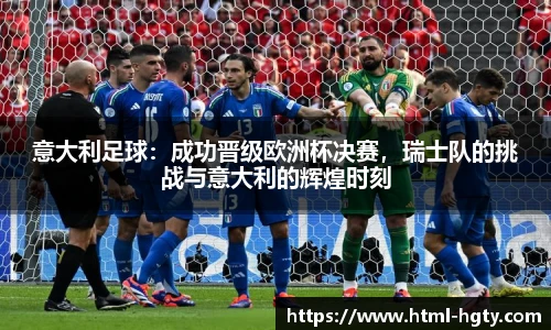 皇冠体育官方网站