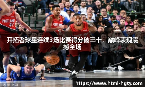 皇冠体育官方网站