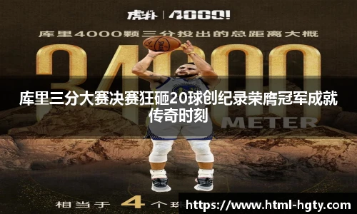 皇冠体育官方网站